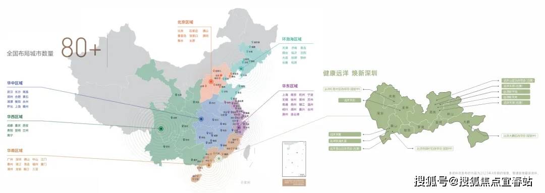 销中心位置-欢迎您-楼盘详情-最新价格-户型图-容积率@售楼处米乐体育app网站远洋天祺（售楼处电话）首页网站-远洋天祺营(图4)