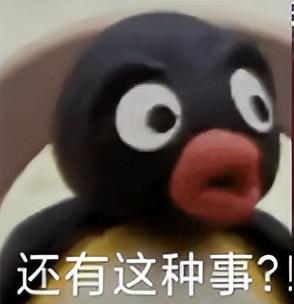 水寒》手游给了头肩比穿搭新思路米乐m6不必再追求直角肩《逆(图1)