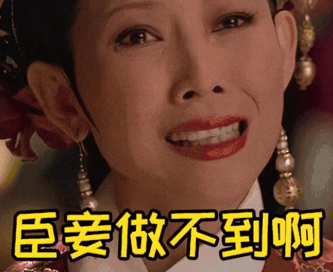 水寒》手游给了头肩比穿搭新思路米乐m6不必再追求直角肩《逆(图5)