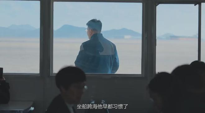 幕后英雄”值得被看到m6米乐跨越山海的“