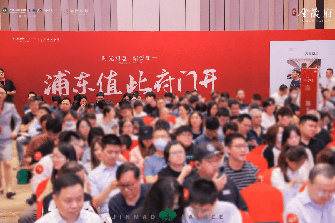 度解读-张江金茂府首页-浦东康桥「张江金茂府」深(图41)