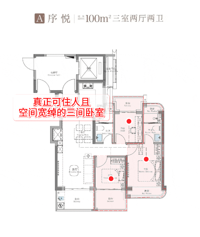 在售户型小区配套最新价格周边详情容积率交通情况招商序售楼处2025首页网站招商序售楼处地址(图11)